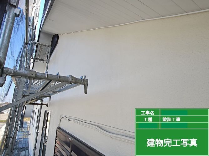 外壁塗装完工