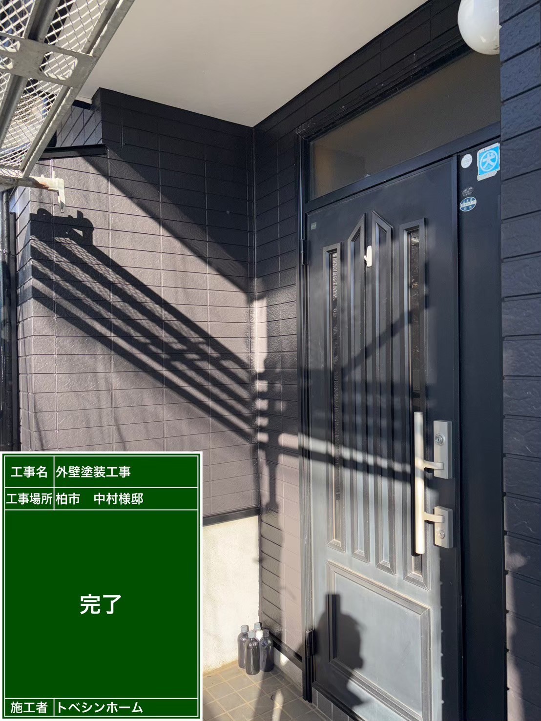 軒天塗装完工
